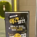 가인몰 | 구파발역 심야 데이트로 ‘가인볼링장 은평점’ 방문한 후기 ✨