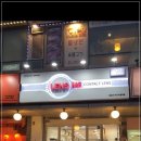 렌즈미안경원 이미지