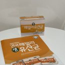 건국패밀리생유산균 | [리뷰] 온가족유산균::생유산균::썬앤글로리 건국 패밀리 생유산균으로 온가족 장건강 챙기세요~!