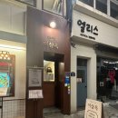 유니랜드2 이미지
