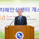 구미치매안심센터 이미지