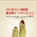 패션프라자 - 동구 송림로 119-2 | 패션프라자