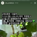 스마일2 농장 이미지