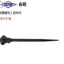 대일슈퍼 이미지