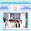 조외과의원 이미지
