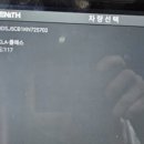 사능카 이미지