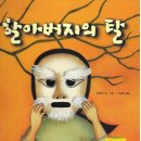 동화윈(주) 네이버블로그