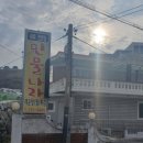 민물나라 이미지