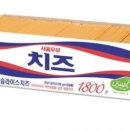 서울우유치즈 동대문대리점