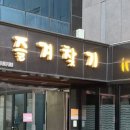 대천즐겨찾기 이미지