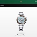 데이토나 이미지