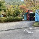 계룡산글램핑 이미지