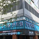 이문시장 | 이문동반찬] 도시곳간&곳간한상 이문점, 신선함과 갓성비가 폭발하는 프리미엄 반찬 편집샵 솔직 이용 후기