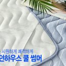 쿨하우스 이미지