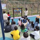 갈곡초등학교 이미지