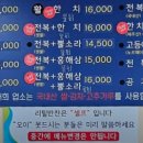 푸른밥집 이미지