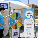 행복드림자동차써비스 이미지