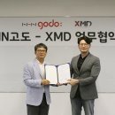 엠디솔루션 이미지