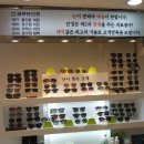 세광당안경 네이버블로그