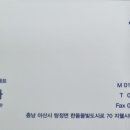서정랜드공인중개사사무소 이미지