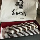 돌쇠떡집 이미지