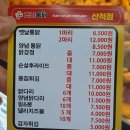 농가통닭 이미지