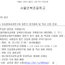 초등영어교육연구회 특강 안내(10/23(목) 17:30) 이미지