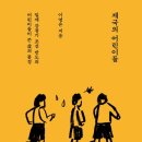 어떤하루 이미지