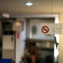 동아 당구장 이미지