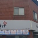 능암슈퍼