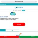 언약체육관 | 일기+묵상(5)