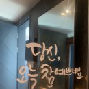 미슈네일