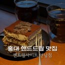 센트럴사이트 연남점 이미지