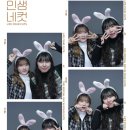 엽기떡볶이 홍성조양문점 이미지