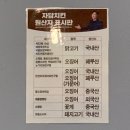 자담치킨 양산 덕계점 후라이드 포장 후기