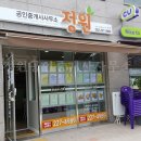 CU이편한세상 네이버블로그
