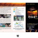 다숲펜션 이미지