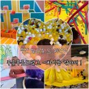 한타 부산판매 | 부산 아난티 푸릇푸릇프렌즈 체험 전시｜아이랑 방문 후기 + 주차