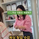 진해왁싱매료뷰티 이미지