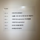 쉬다가여
