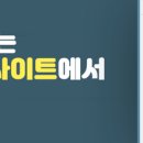 능원리다목적구장 이미지