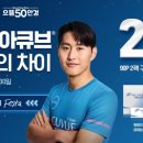 으뜸50안경교대점 이미지