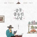 솔터로-L 이미지