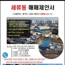 권선자동차공업사 이미지