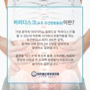 미라클신경외과의원 이미지