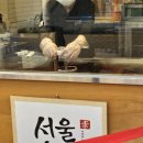 서울호떡홍대2호