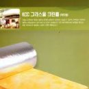 메트로크린 이미지