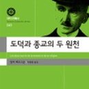 두원천 이미지