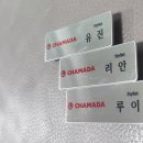참하다헤어 - 양산시 석산6길 20 | 참하다헤어