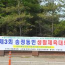 화봉제2공원 이미지